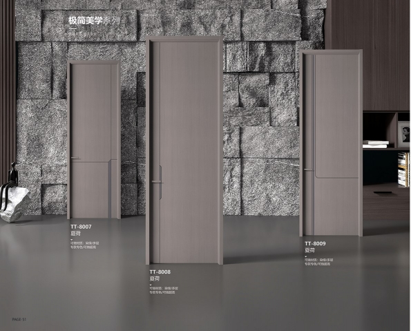 和则兴木门-2450