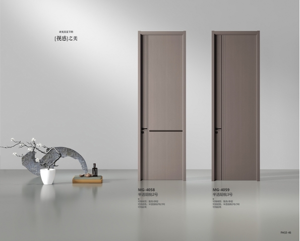 和则兴木门-2445